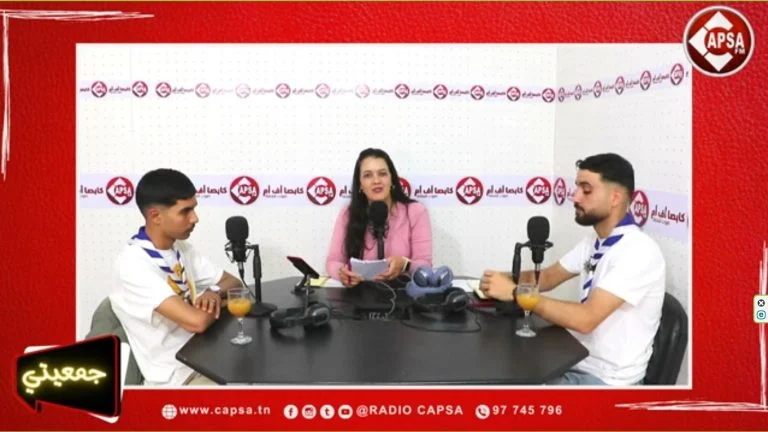 برنامج جمعيتي 07-05-2025