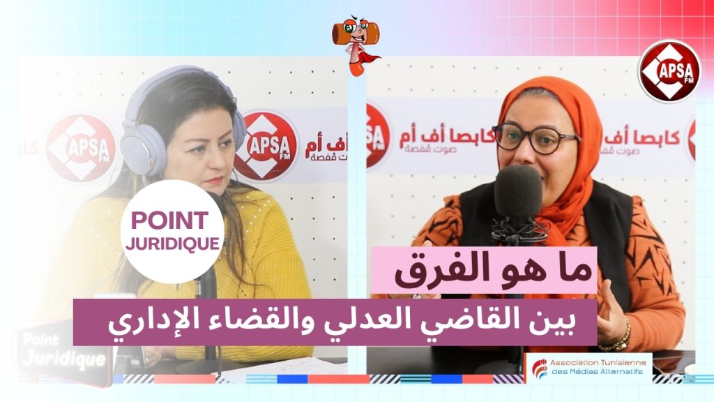 Point Juridique 12-05-2025