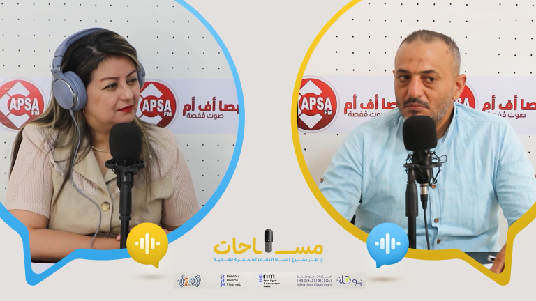 موضوع الحلقة: تأثير التغيرات المناخية على التنمية المحلية