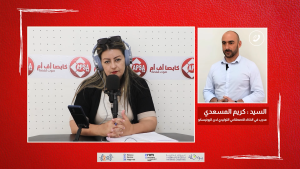 مساحات الحصة الأولى