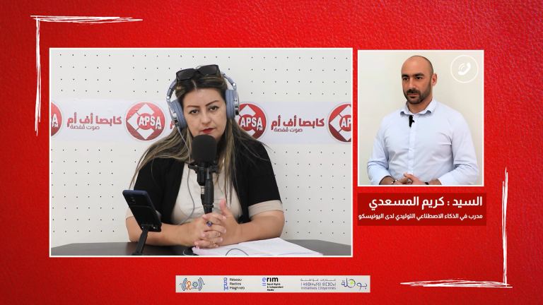 مساحات الحصة الأولى