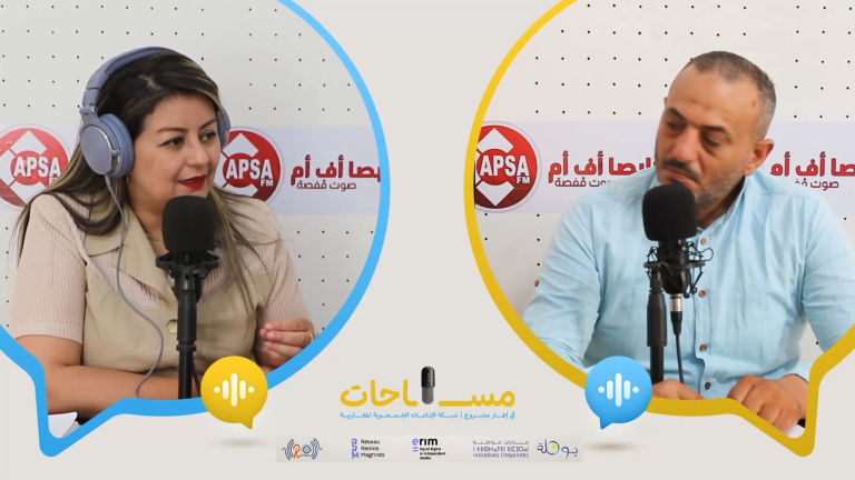 تأثير التغيرات المناخية على التنمية المحلية