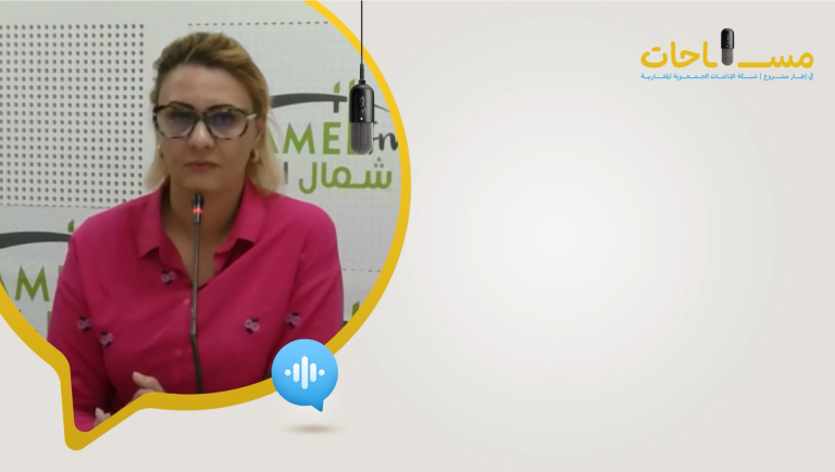 وضعية المرأة الفلاحة غرب البلاد التونسية
