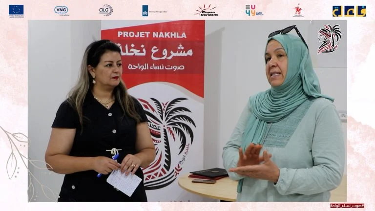 فيديو | اختتام مشروع “نخلة – صوت نساء الواحة”