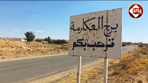 افتتاح مشروع تهيئة المدرسة الابتدائية 14 جانفي ببرج العكارمة