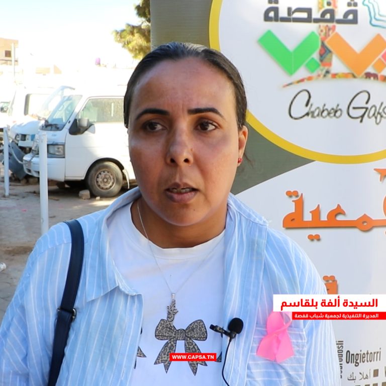 ألفة باقاسم: العمل الإنساني يجمعنا… والتقصي مسؤوليتنا الكل