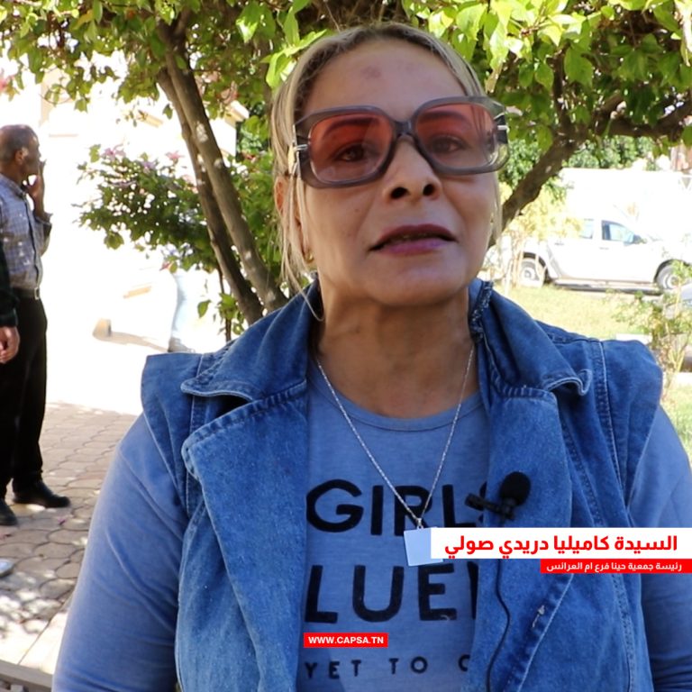 كاميليا صولي: يوم احتفالي توعوي بامتياز… والرسالة وصلت