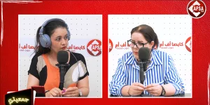 برنامج “جمعيتي” | 02-10-2025