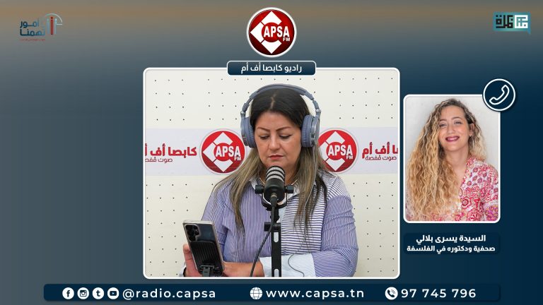 أمور نهمنا 30-11-2025