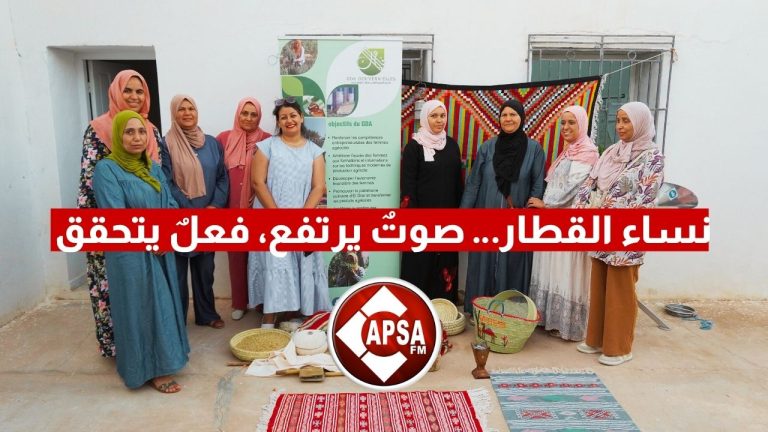نساء القطار… صوتٌ يرتفع، فعلٌ يتحقق