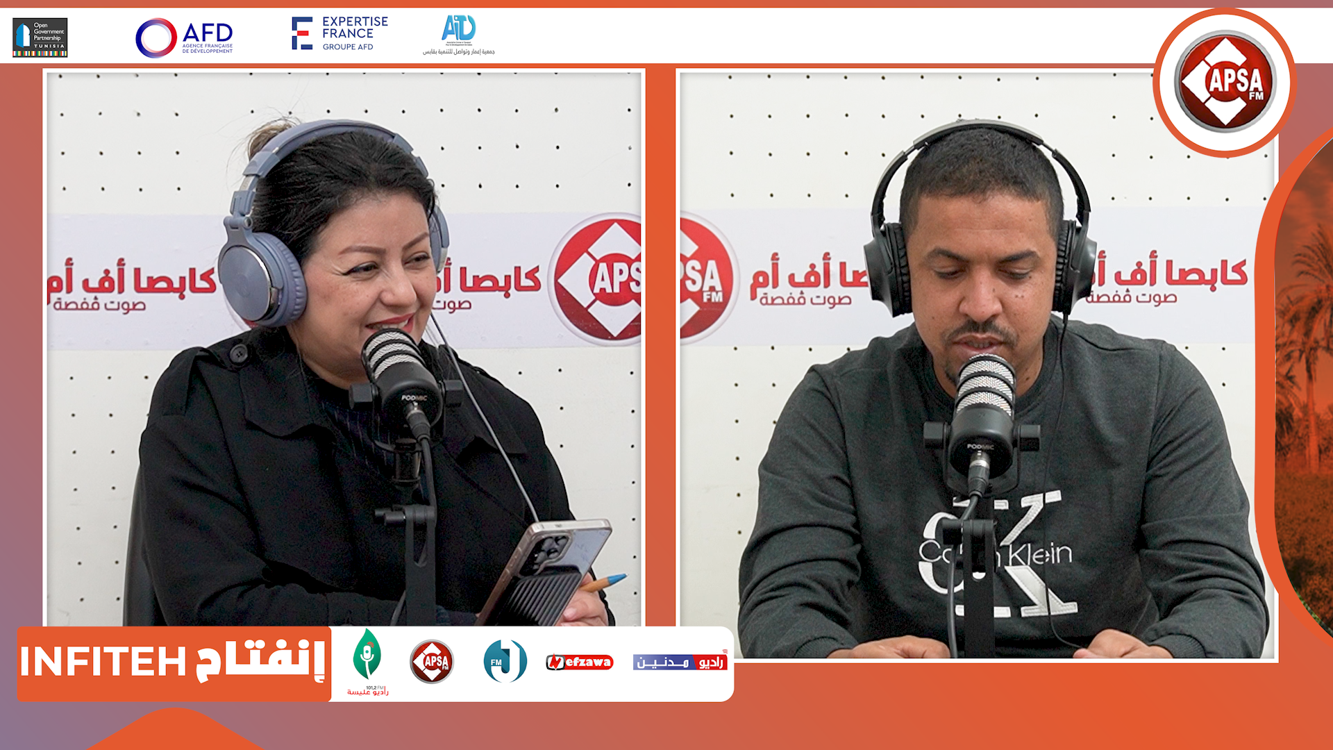 برنامج انفتاح | العدالة البيئية و مدى التزام الشركات الملوثة بالنشر التلقائي