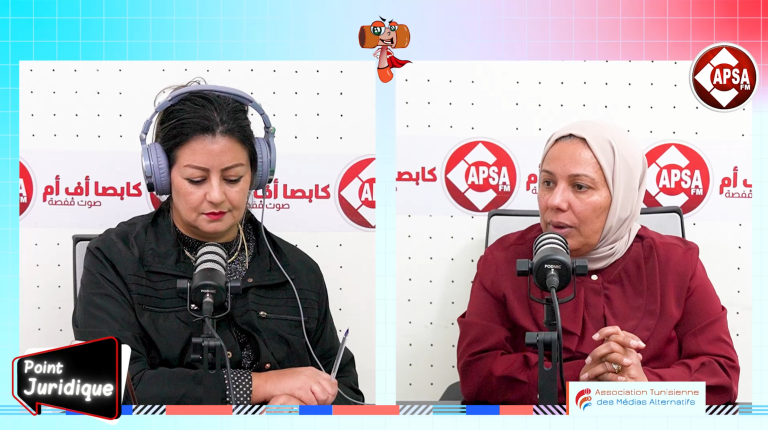 Point juridique الحلقة 13