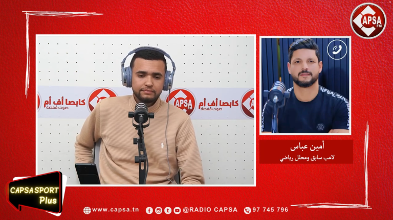 كلاسيكو الغضب وجدل التحكيم.. والنجم يحسم دربي الساحل!