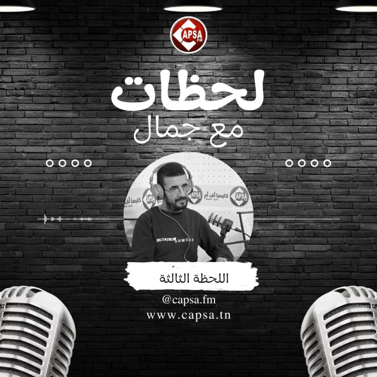 الوعي ماهوش ضعف