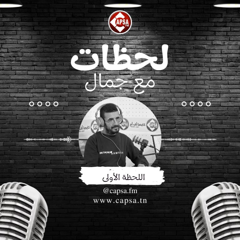 قدّاش من مرة قلت “غدوة نبدا”… وما بديتش؟