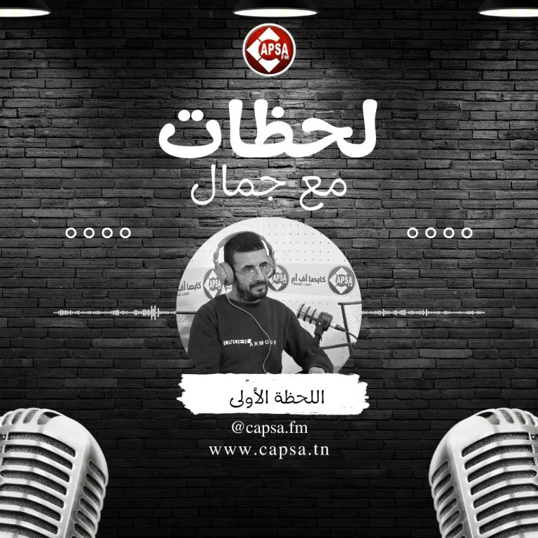 قدّاش من مرة قلت “غدوة نبدا”… وما بديتش؟