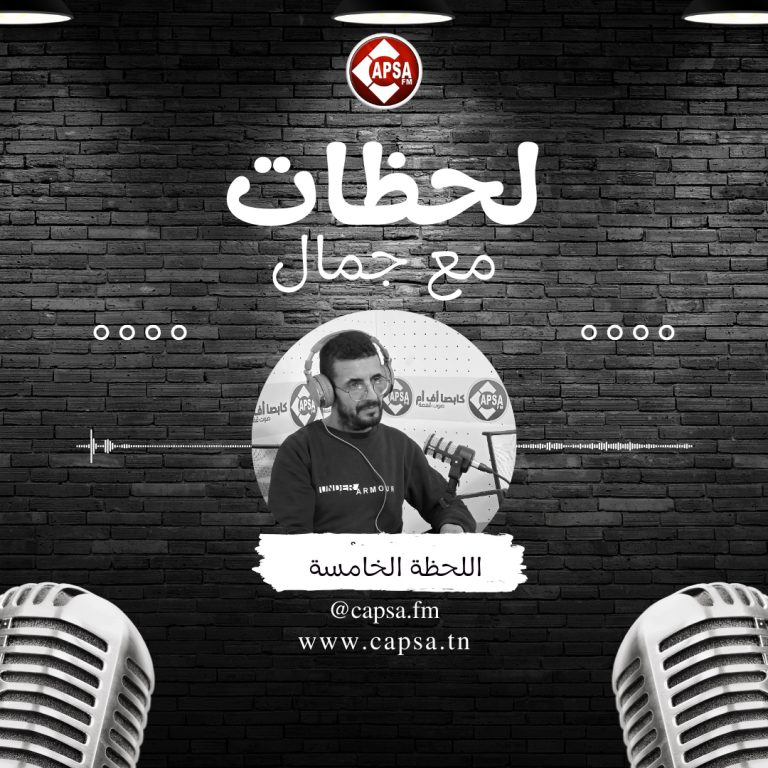 عزة النفس
