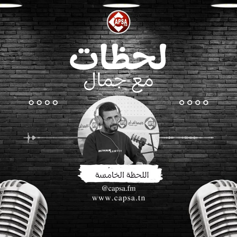عزة النفس