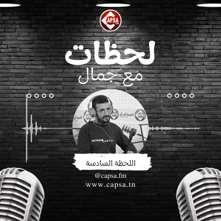 تحبّو… ولا متعلّق بيه؟