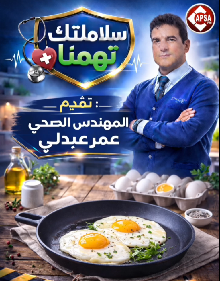 شهر رمضان يكثر استهلاكنا للعضام