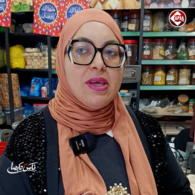 ناس كابصا 🎙️ – ياسمين حناشي😇
