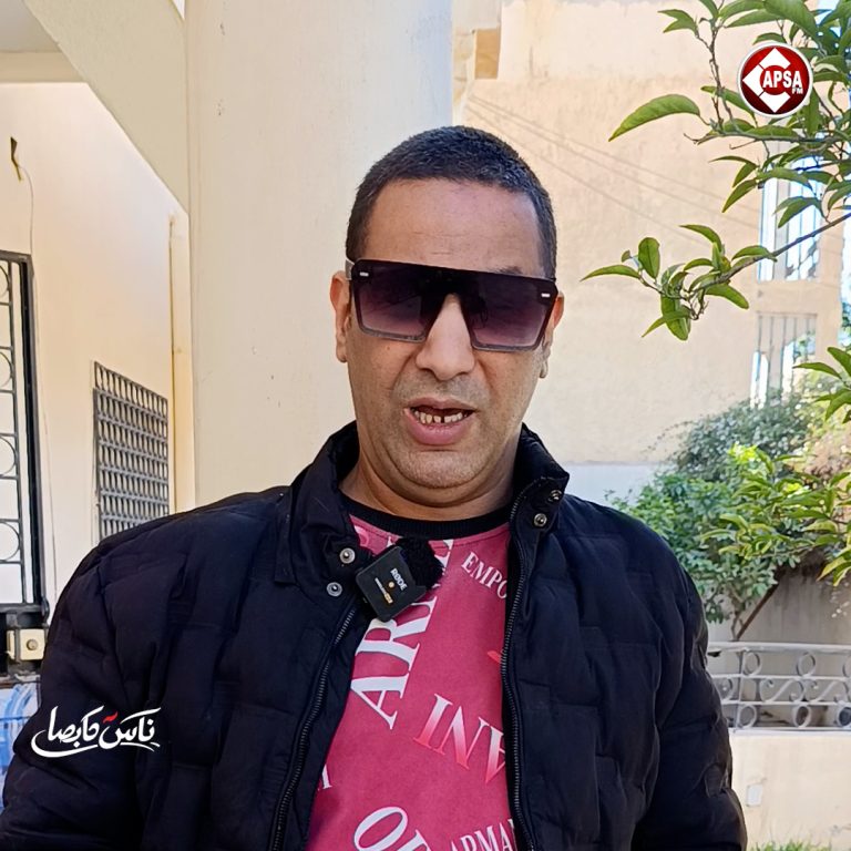 ناس كابصا  – سمير معاطي