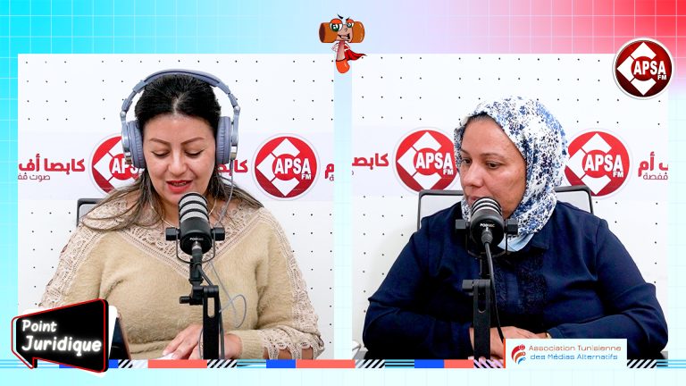 Point Juridique حصة مخصصة للاجابة على تساؤلات المواطنين