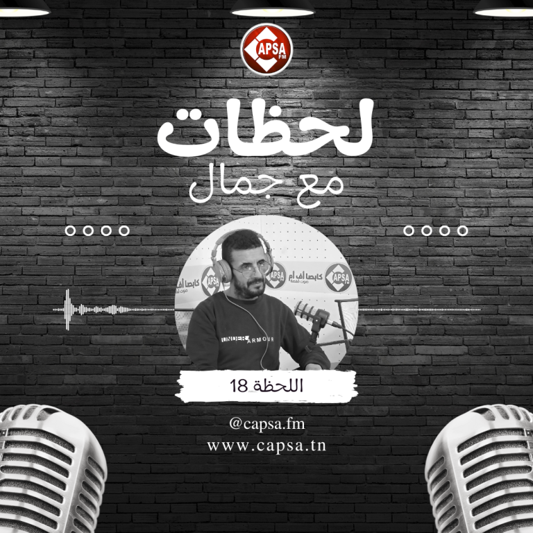 الأصحاب الحقيقيين… يبنوك موش يكسروك