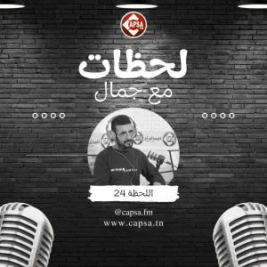 التسامح… قوة تحرّر القلب