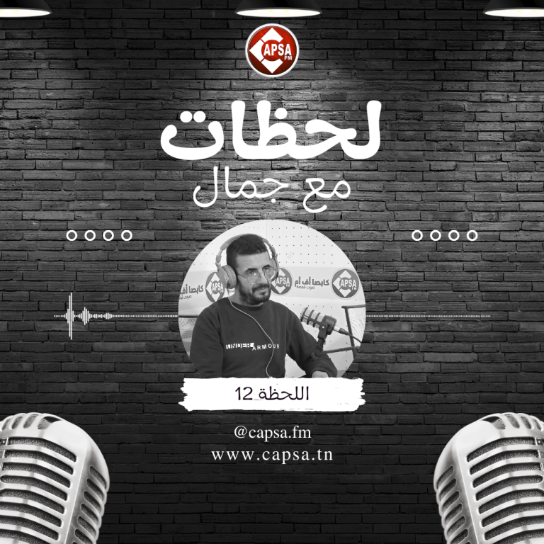 نهاية علاقة… موش نهاية حياتك