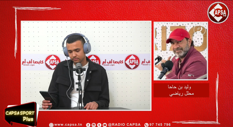 الدربي يقترب… والبطولة على صفيح ساخن!