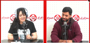 برنامج “لقاءات” 05-05-2025