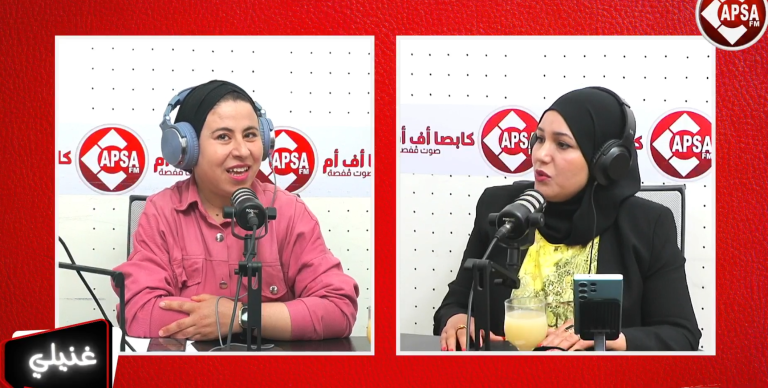 برنامج “غنّيلي” رفقة إيمان صوالحية