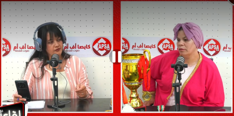 برنامج لقاءات 15-05-2025