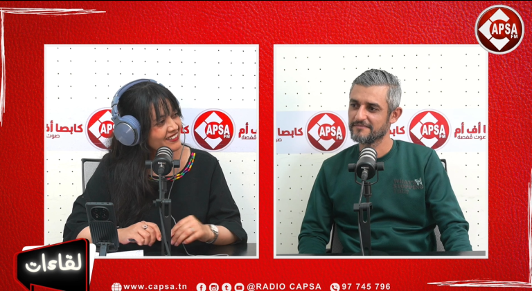 برنامج “لقاءات” 21-05-2026