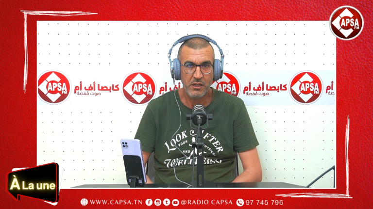 حقّ النفاذ إلى المعلومة: بين النصّ والتطبيق