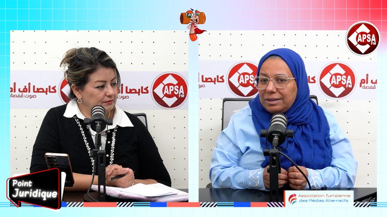 “Point Juridique”: حلقة جديدة على راديو كابصا اف ام مع رئيسة الدائرة الابتدائية بالمحكمة الإدارية بقفصة