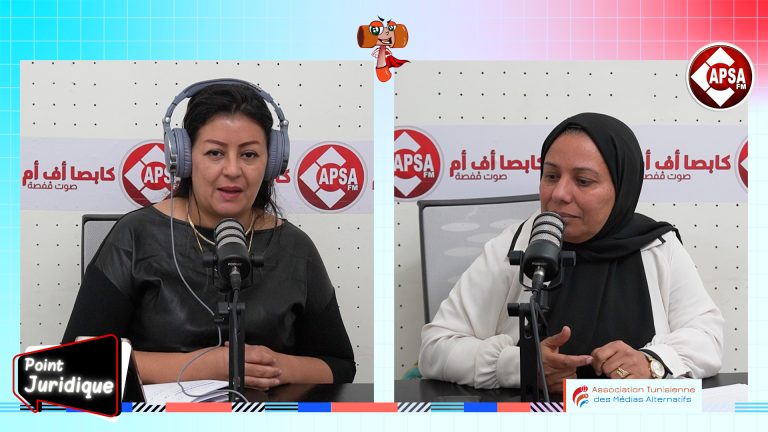 “Point Juridique” يتناول الإعانة القضائية بمشاركة رئيسة الدائرة الابتدائية للمحكمة الإدارية بقفصة
