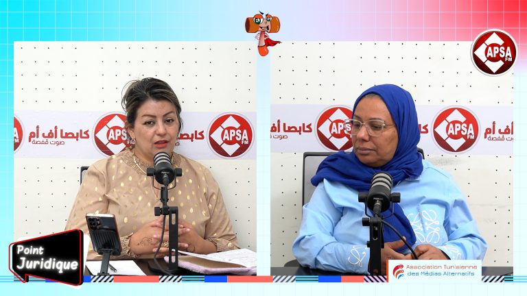 “Point Juridique”: القاضية هدى التوزري ضيفة راديو كابصا اف ام للإجابة على التساؤلات القانونية