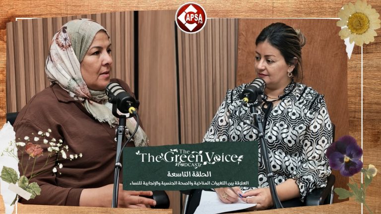 التغيرات المناخية وتأثيرها على الصحة الجنسية والإنجابية للنساء — The Green Voice