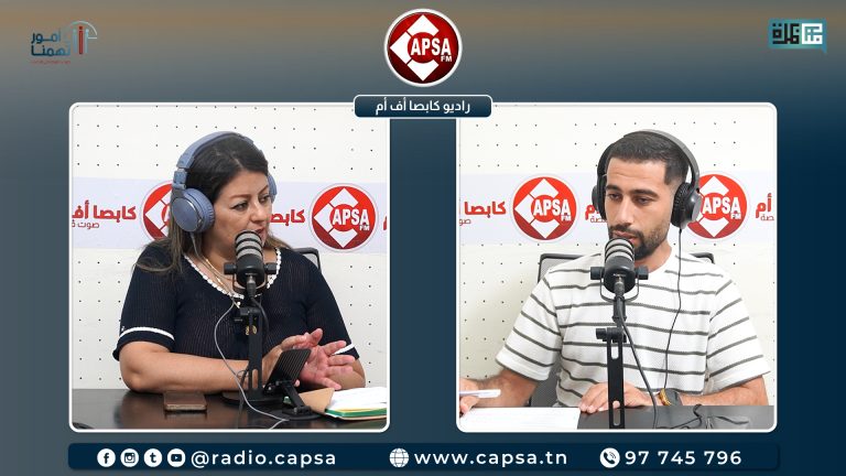 أزمة العطش بالمتلوي على طاولة النقاش في حلقة جديدة من “أمور تهمنا: صوت حقوقنا في الجهات”