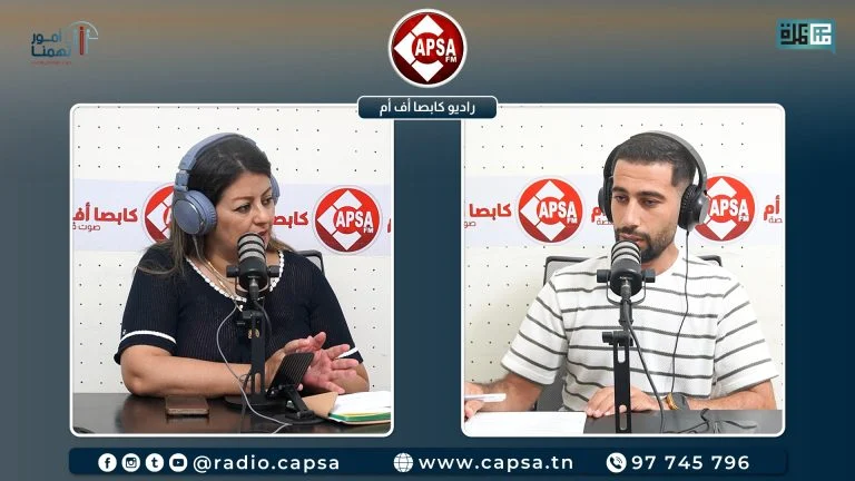 أزمة العطش بالمتلوي على طاولة النقاش في حلقة جديدة من “أمور تهمنا: صوت حقوقنا في الجهات”