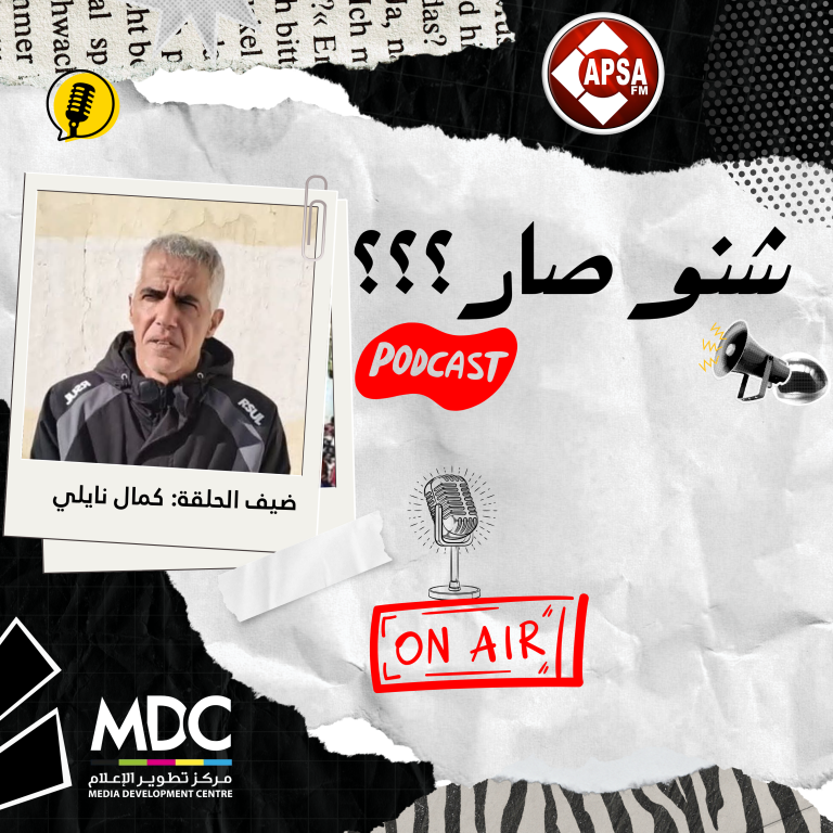 كمال نايلي يروي في “شنو صار؟” كواليس انطلاق انتفاضة الحوض المنجمي من المظيلة