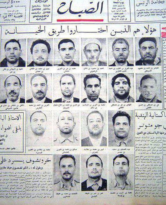 الصفحة الأولى لجريدة الصباح سنة 1962 وعليها صور المتهمين في قضية محاولة الانقلاب على بورقيبة، ومنهم الأزهر الشرايطي
