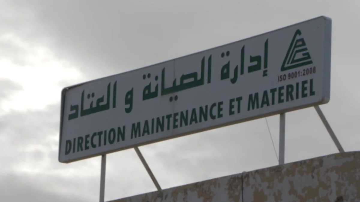 لافتة إدارة الصيانة والعتاد بالعربية والفرنسية مع شعار شركة فسفاط قفصة