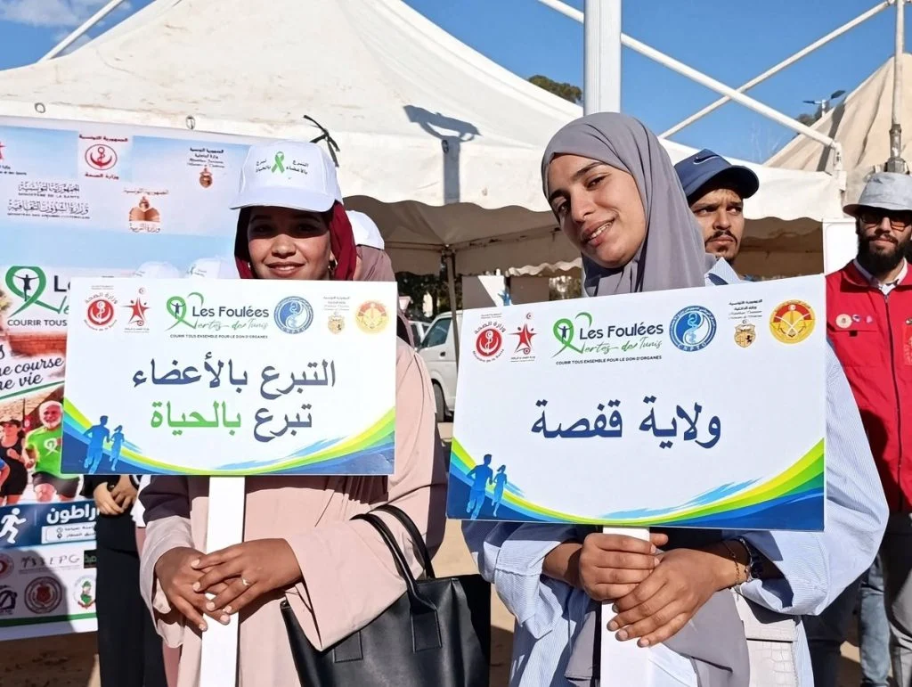 مشاركتان تحملان لافتتين كُتب عليهما «التبرع بالأعضاء تبرع بالحياة» و«ولاية قفصة»