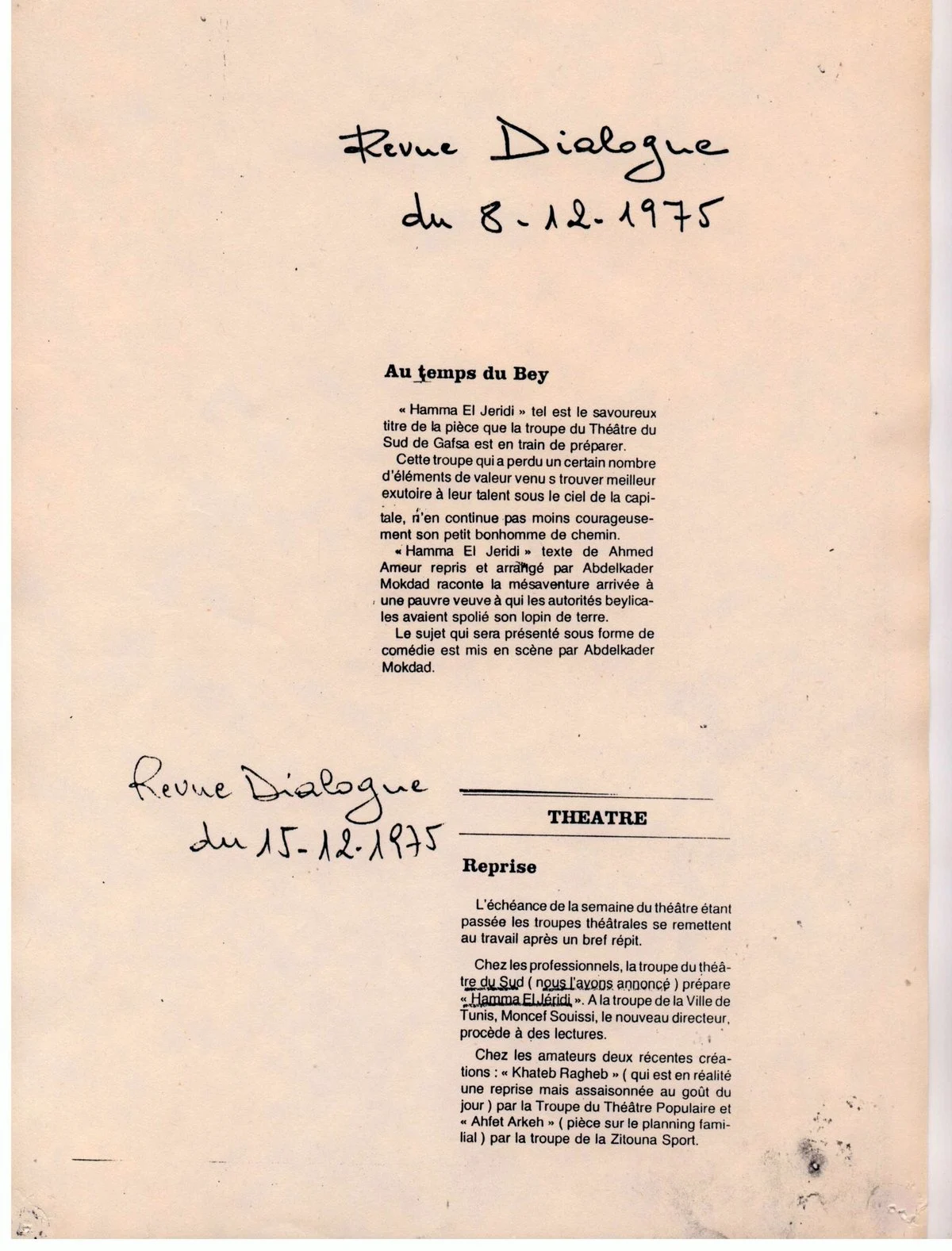 Feuille portant deux coupures de la revue Dialogue de décembre 1975 annonçant la préparation de la pièce Hamma El Jeridi